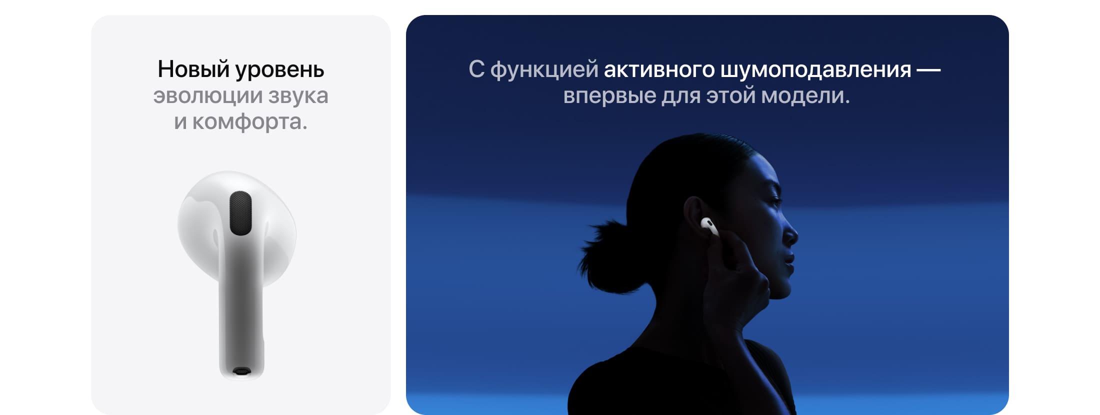 Наушники Apple AirPods 4 (4-го поколения) - 2