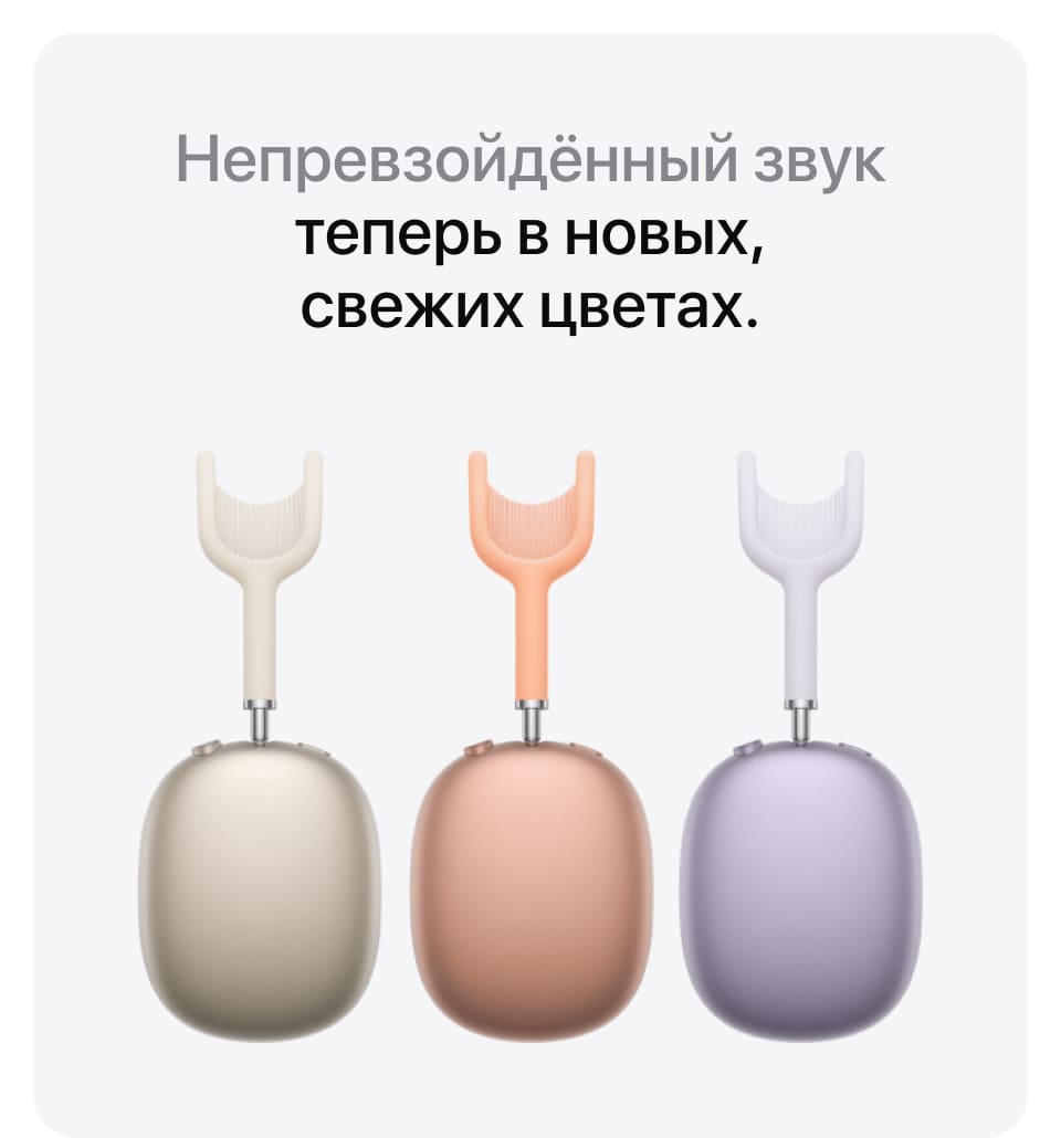 Наушники Наушники Apple AirPods Max, Оранжевый - 10