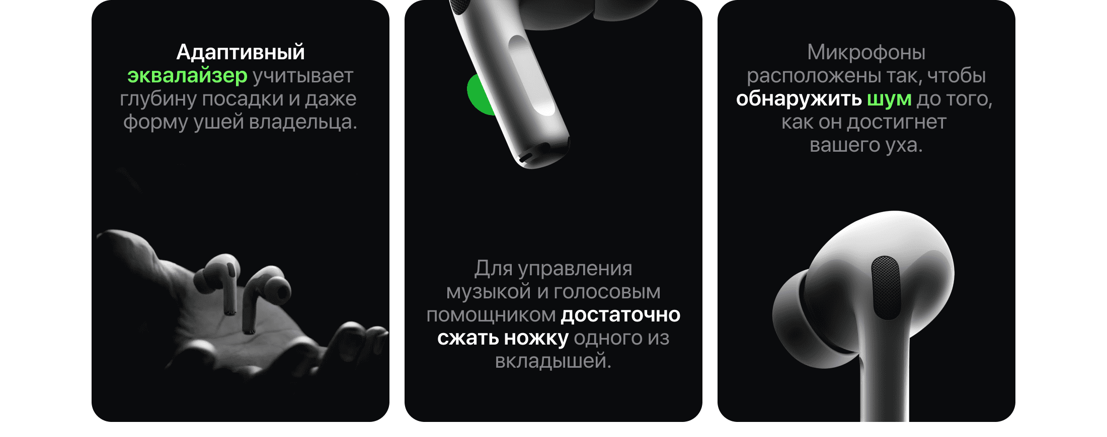 Наушники Apple AirPods Pro 2 (2-го поколения) - 4