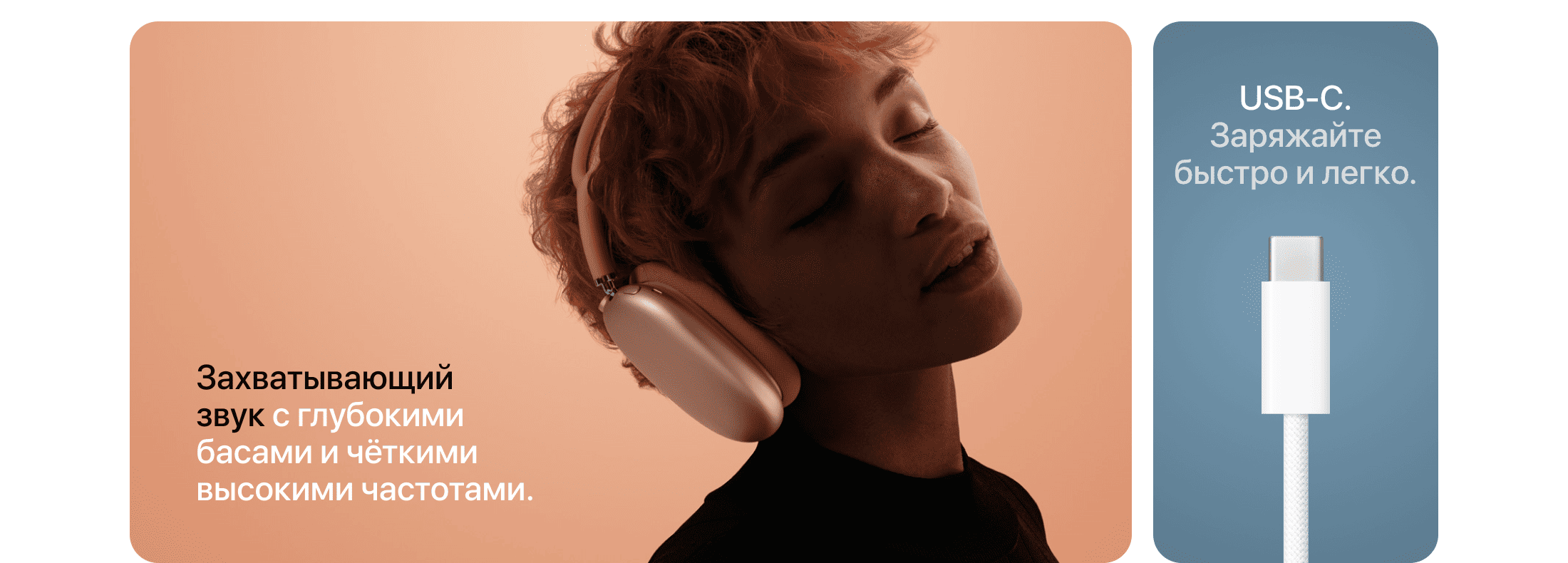 Наушники Наушники Apple AirPods Max, Оранжевый - 2