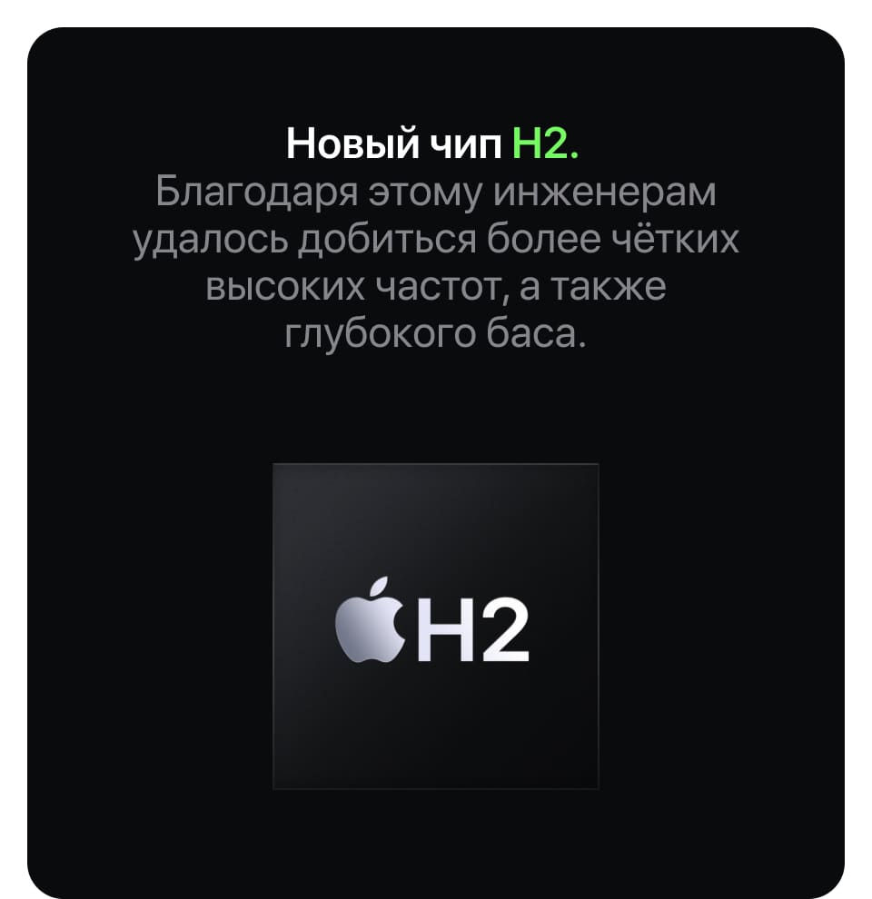 Наушники Apple AirPods Pro 2 (2-го поколения) - 8