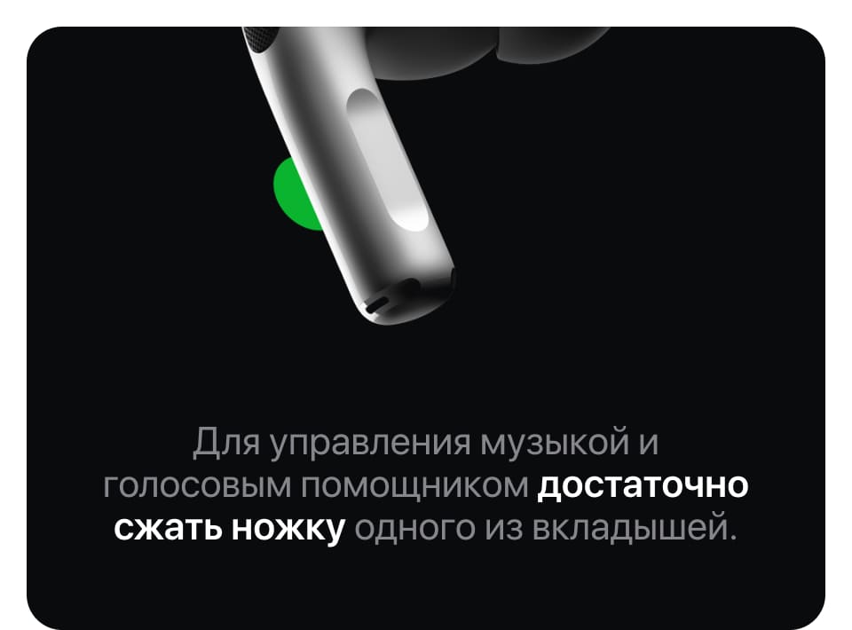 Наушники Apple AirPods Pro 2 (2-го поколения) - 12