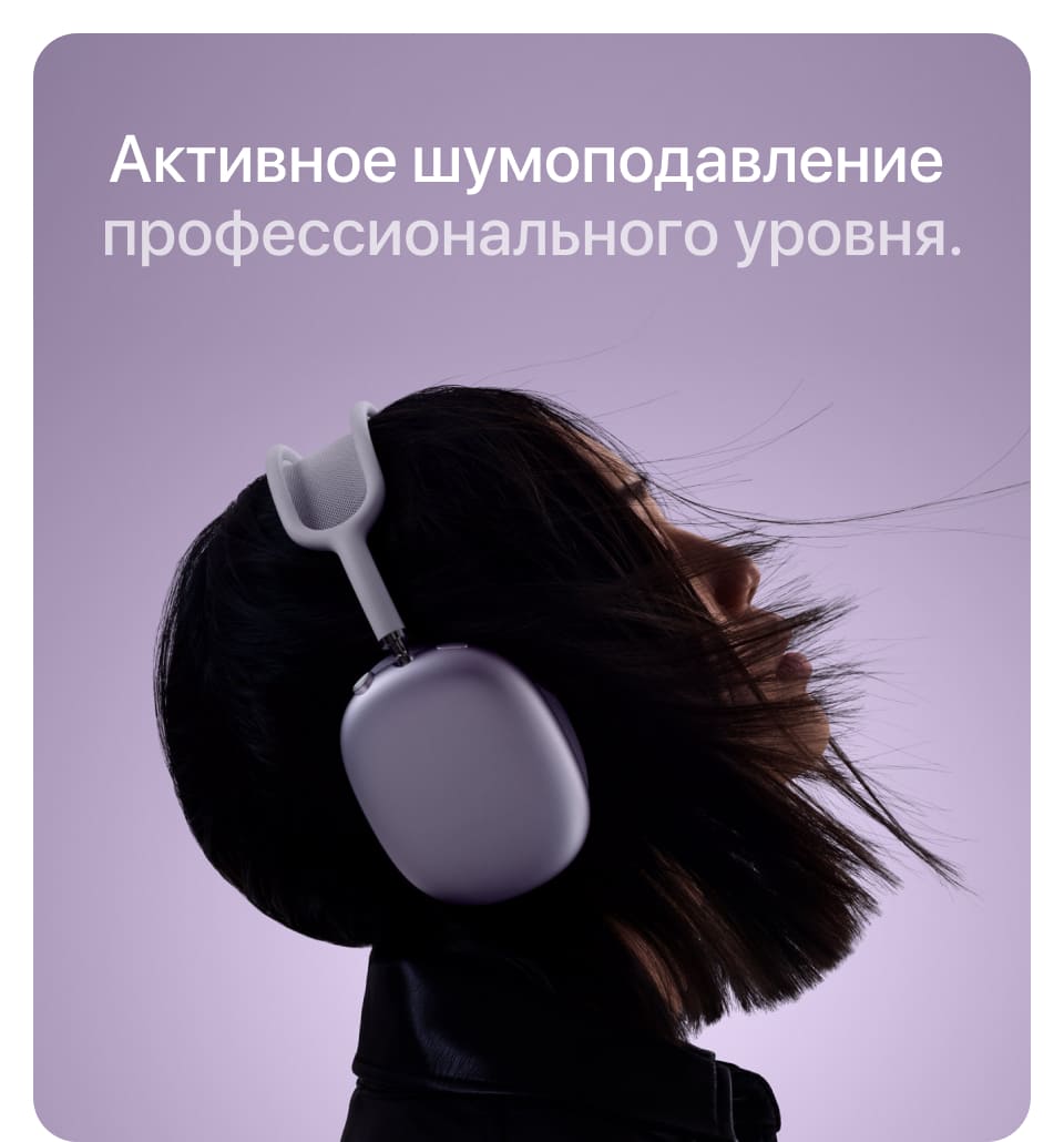 Наушники Наушники Apple AirPods Max, Оранжевый - 15