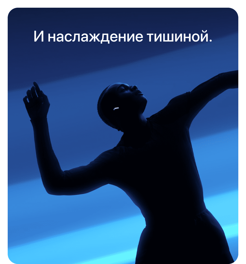 Наушники Apple AirPods 4 (4-го поколения) - 15