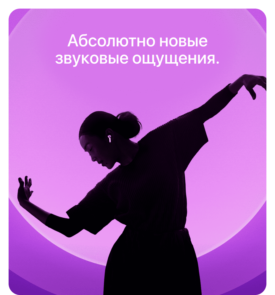 Наушники Apple AirPods 4 (4-го поколения) - 13