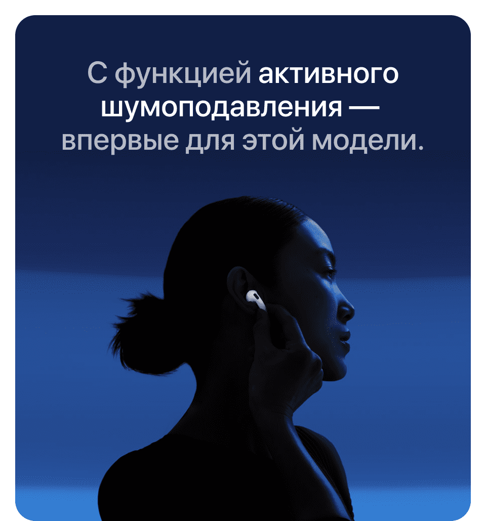 Наушники Apple AirPods 4 (4-го поколения) - 9