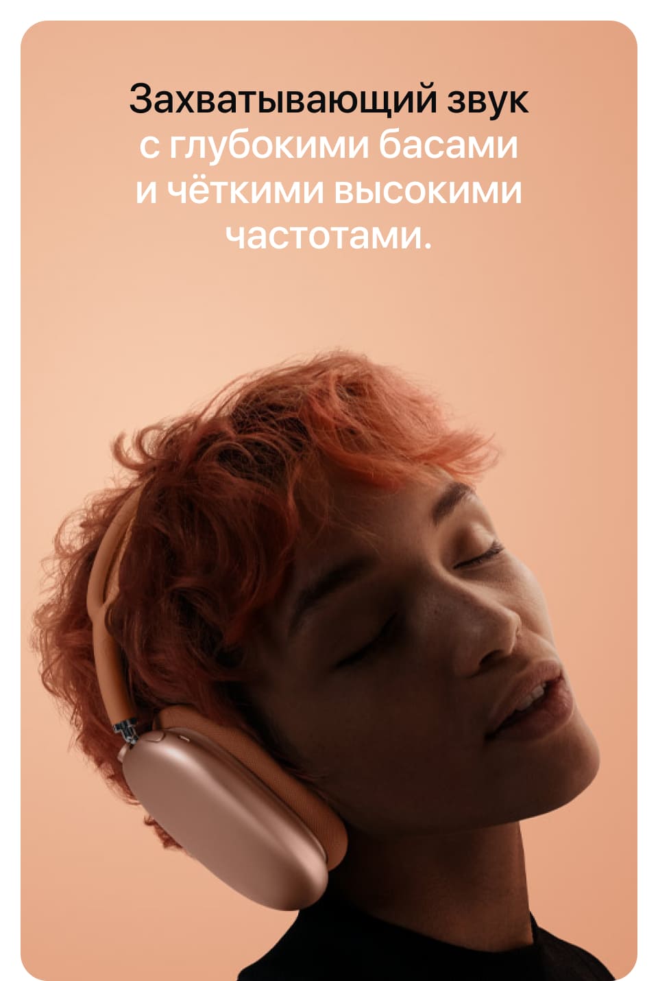 Наушники Наушники Apple AirPods Max, Оранжевый - 8