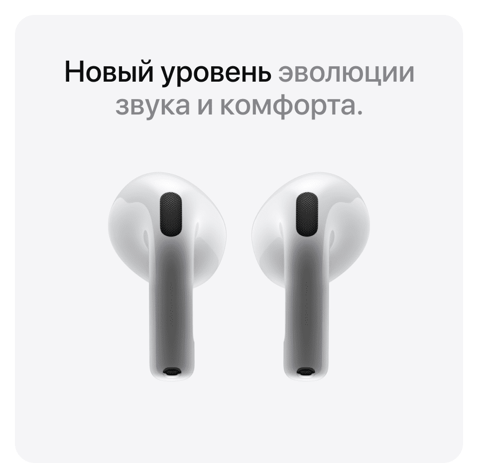 Наушники Apple AirPods 4 (4-го поколения) - 10