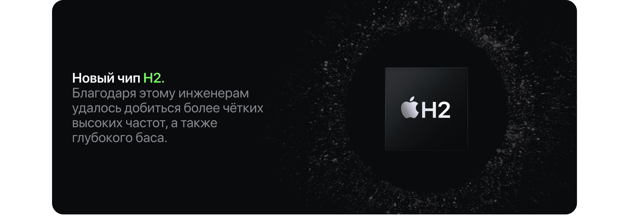 Наушники Apple AirPods Pro 2 (2-го поколения) - 2