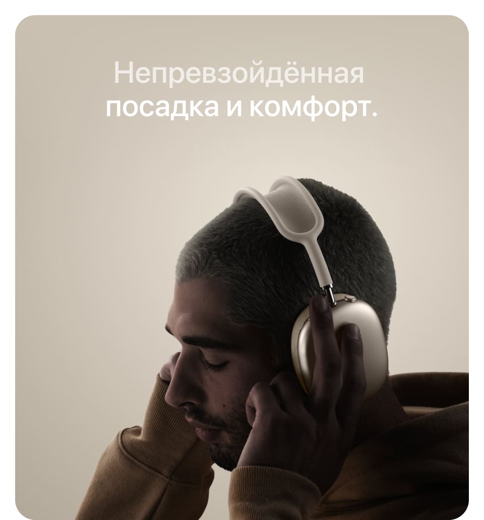 Наушники Наушники Apple AirPods Max, Оранжевый - 14