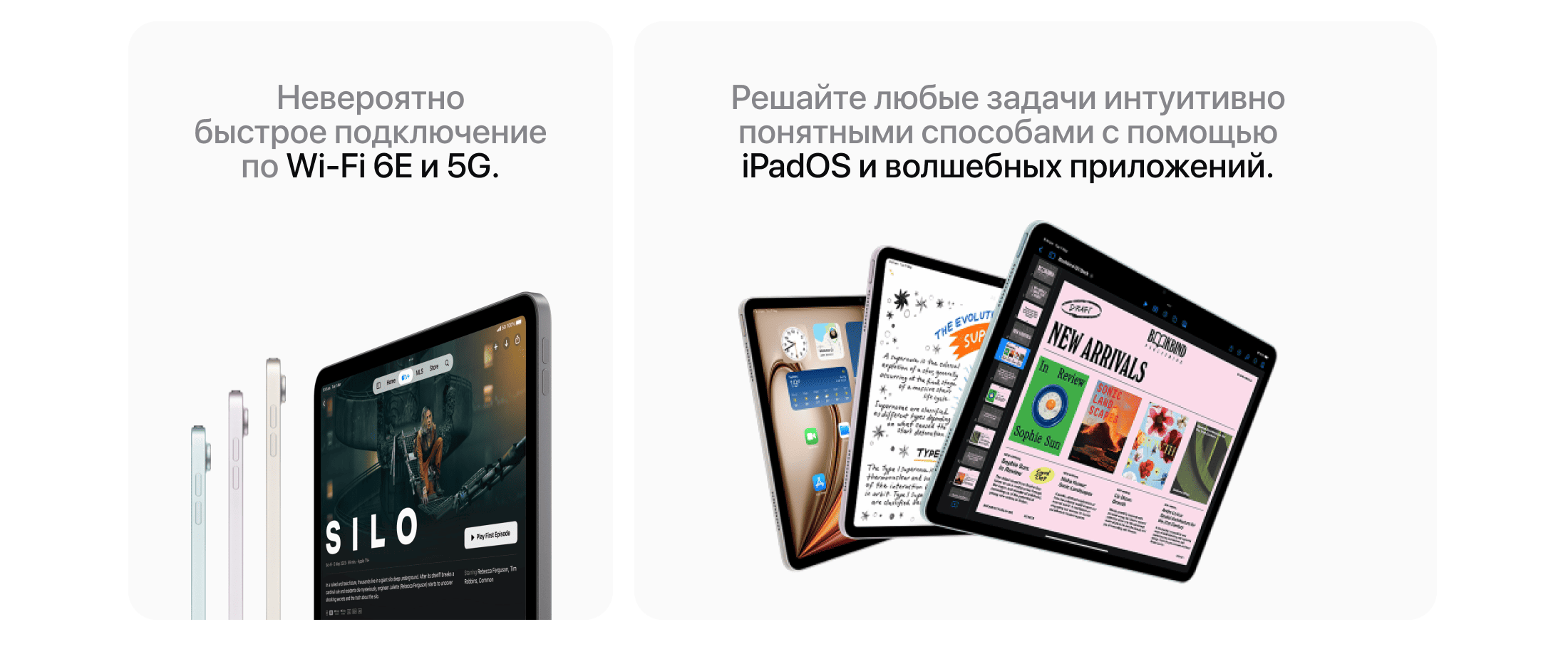 Apple iPad Air M3 (2025) 11" дюймов, wi-fi+cellular, 512 Гб, Серый космос (Без RuStore) - 6