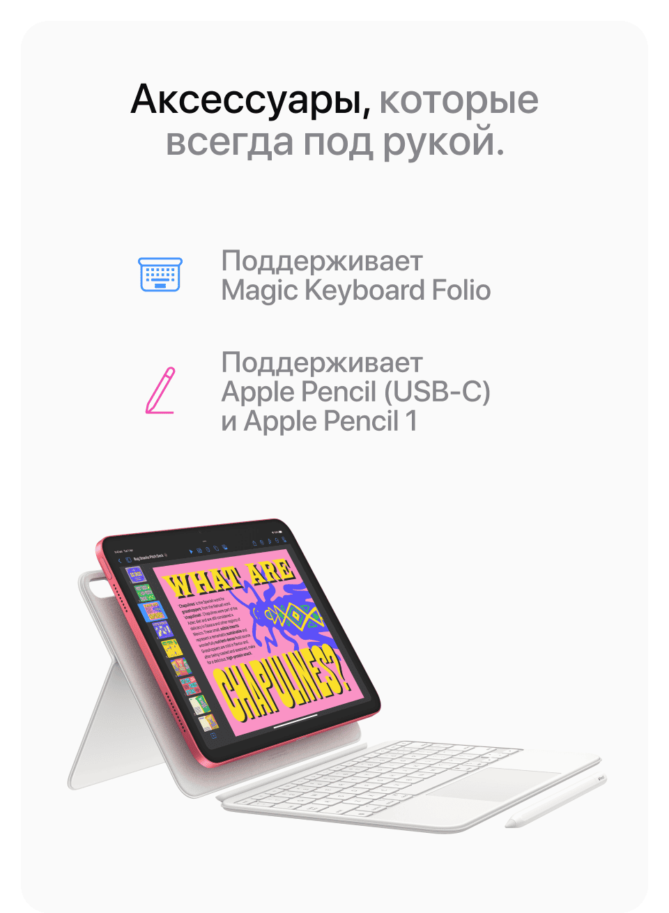 Apple iPad A16 Bionic (2025), wi-fi, 512 Гб, Розовый (Без RuStore) - 12