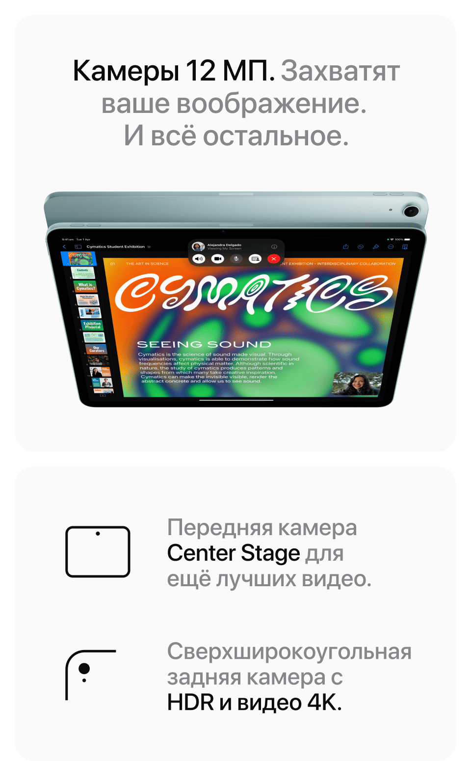 Apple iPad Air M3 (2025) 11" дюймов, wi-fi+cellular, 512 Гб, Серый космос (Без RuStore) - 14