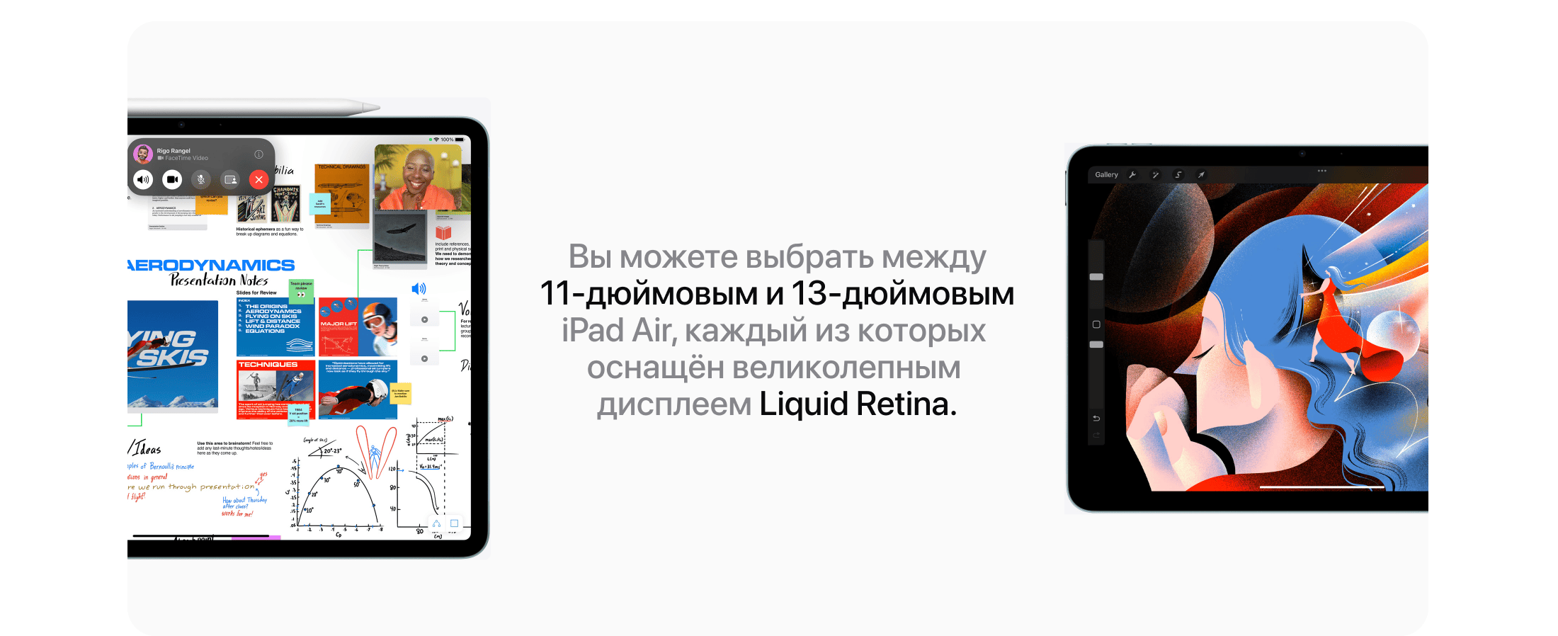 Apple iPad Air M3 (2025) 11" дюймов, wi-fi+cellular, 512 Гб, Серый космос (Без RuStore) - 2