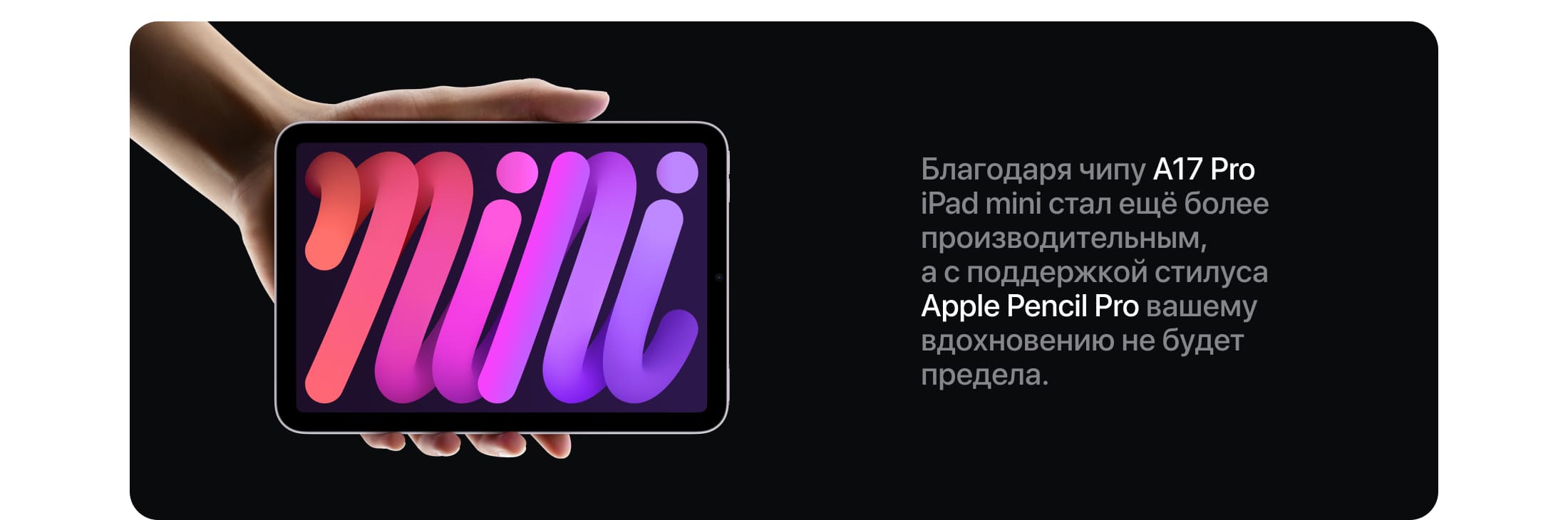 Apple iPad mini A17 Pro (2024), wi-fi, 128 Гб, Голубой (Без RuStore) - 2