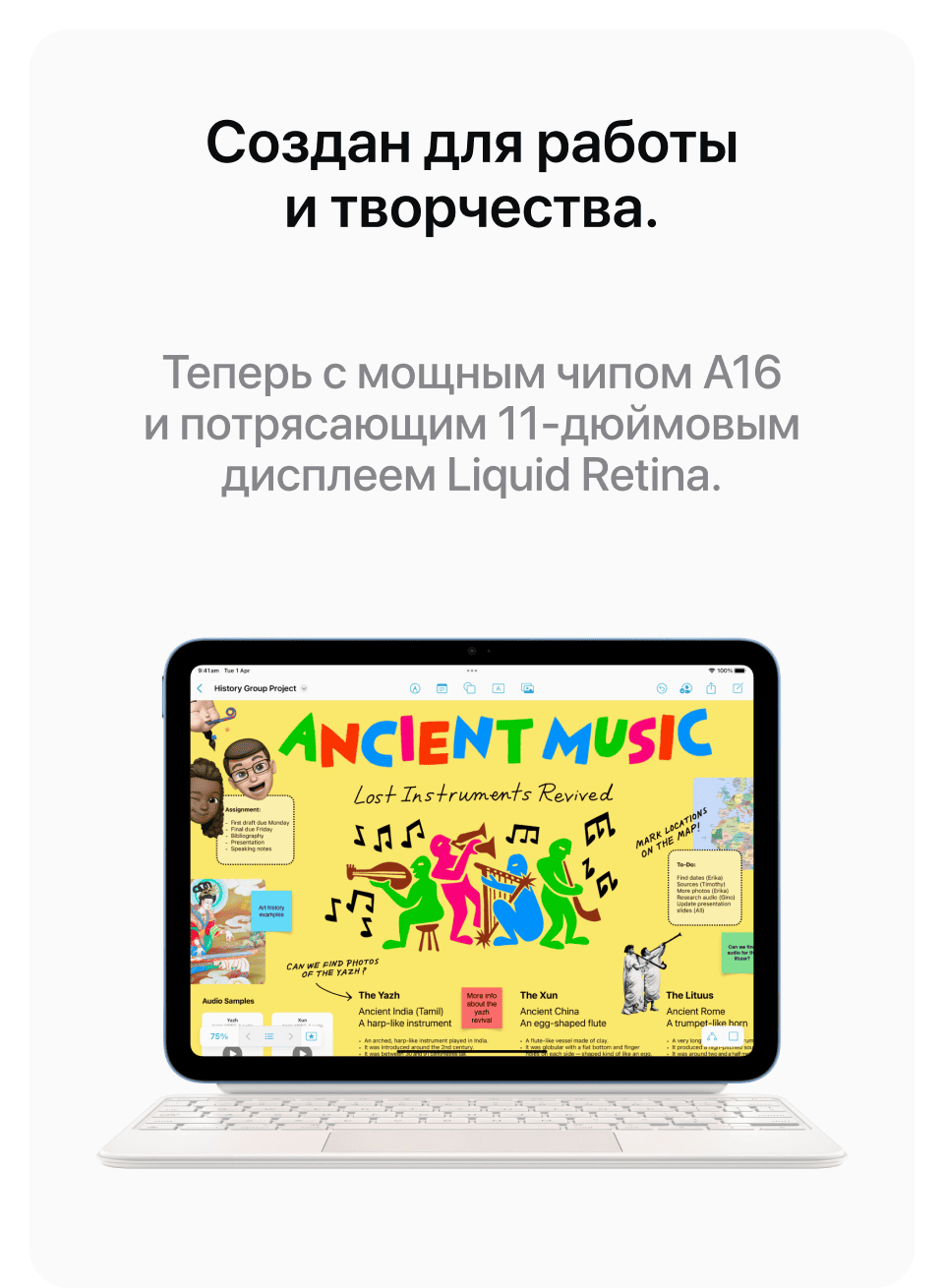 Apple iPad A16 Bionic (2025), wi-fi, 512 Гб, Розовый (Без RuStore) - 9