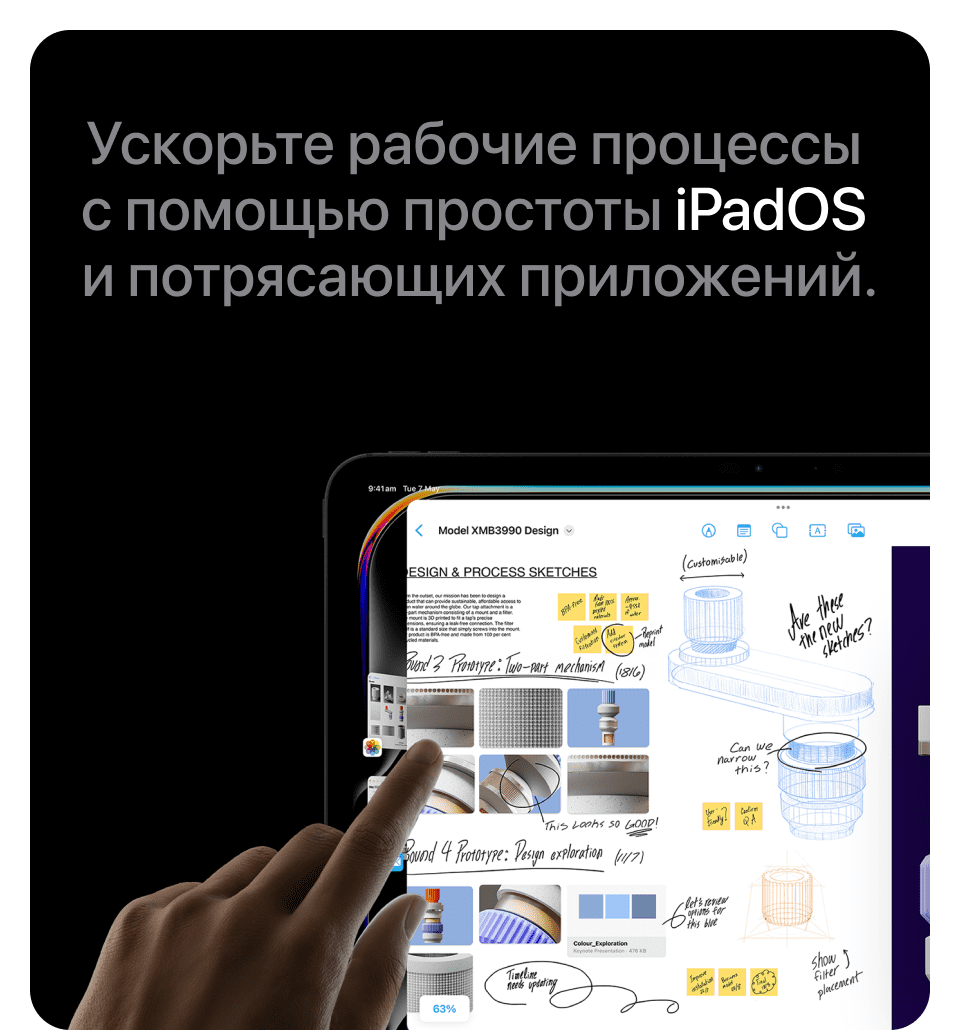 Apple iPad Pro M4 (2024) 13" дюймов, wi-fi+cellular, 512 Гб, Чёрный космос (Без RuStore) - 12
