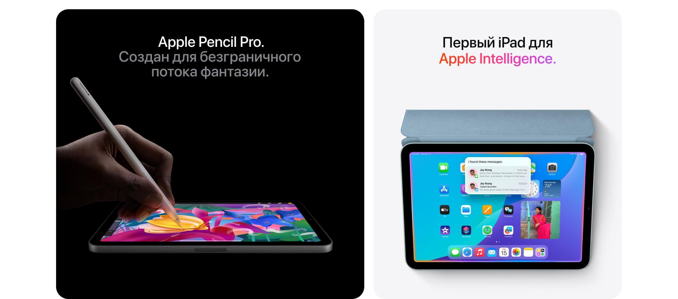 Apple iPad mini A17 Pro (2024), wi-fi, 128 Гб, Голубой (Без RuStore) - 5