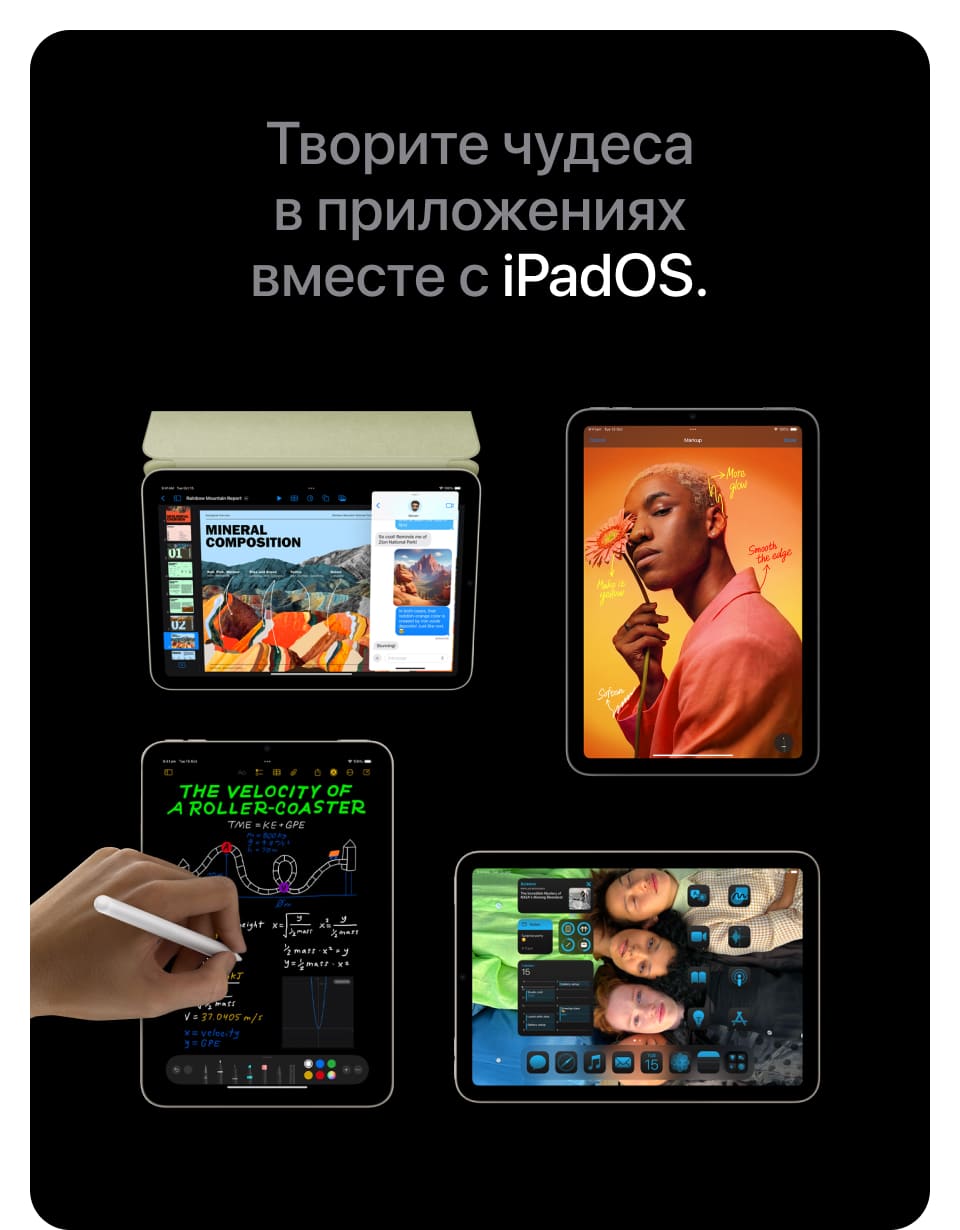 Apple iPad mini A17 Pro (2024), wi-fi, 128 Гб, Голубой (Без RuStore) - 16