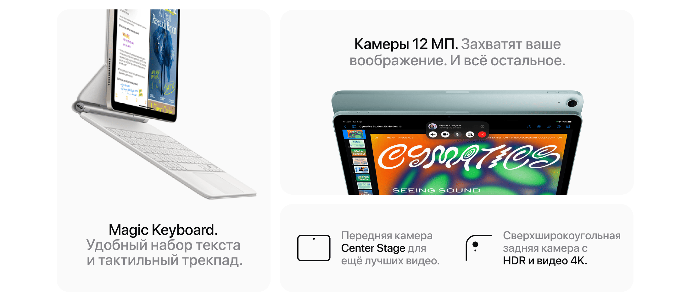 Apple iPad Air M3 (2025) 11" дюймов, wi-fi+cellular, 512 Гб, Серый космос (Без RuStore) - 5
