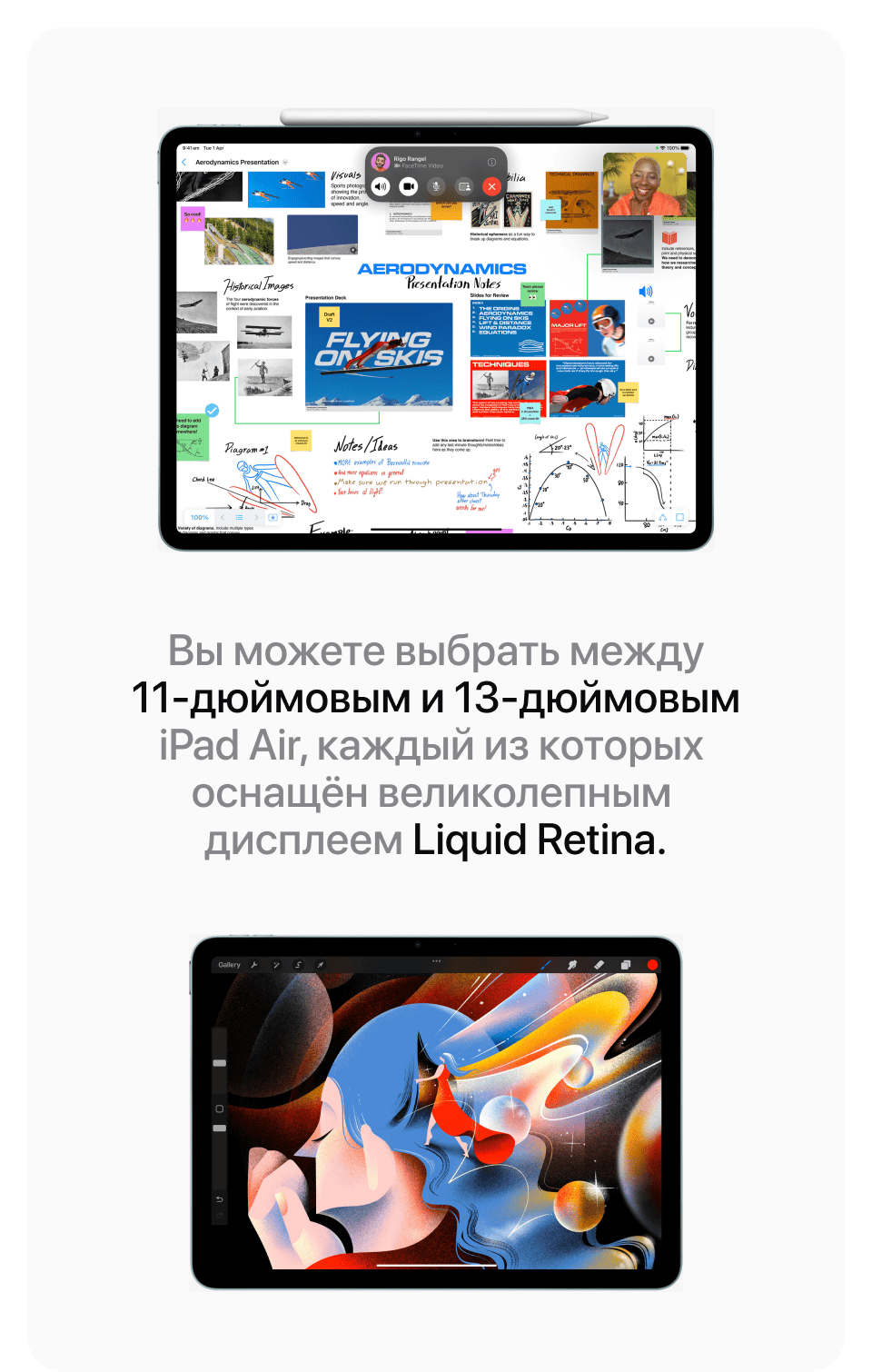 Apple iPad Air M3 (2025) 11" дюймов, wi-fi+cellular, 512 Гб, Серый космос (Без RuStore) - 8