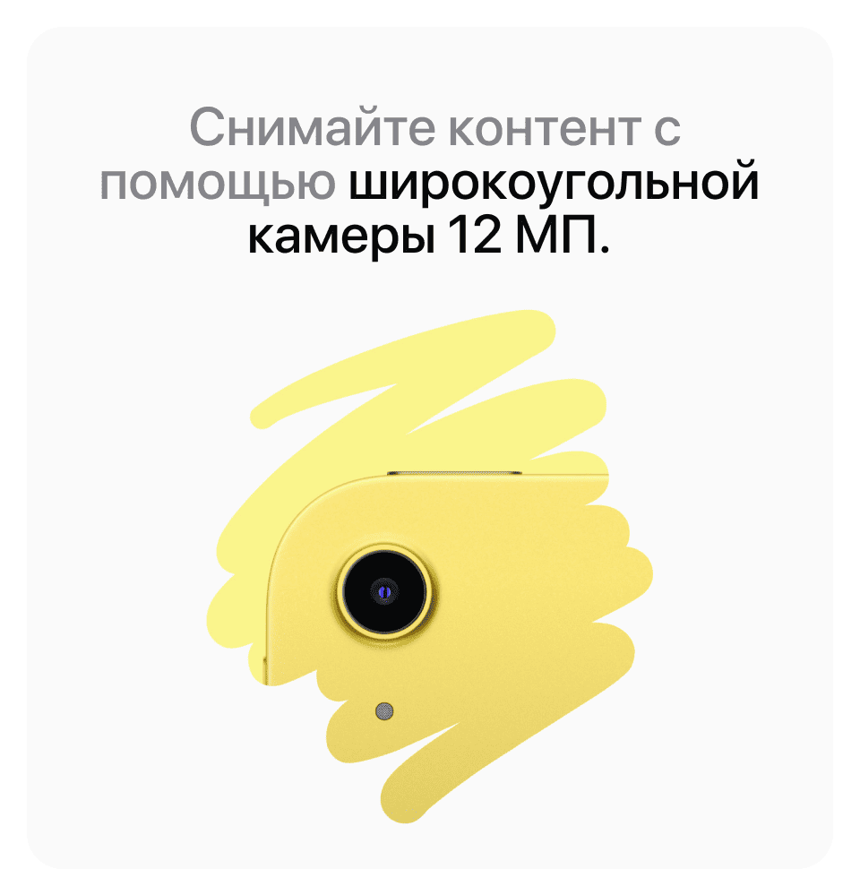 Apple iPad A16 Bionic (2025), wi-fi, 512 Гб, Розовый (Без RuStore) - 13