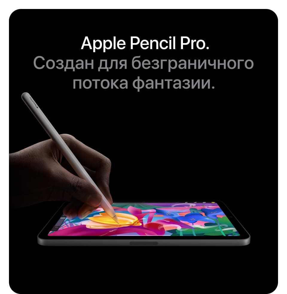 Apple iPad mini A17 Pro (2024), wi-fi, 128 Гб, Голубой (Без RuStore) - 14
