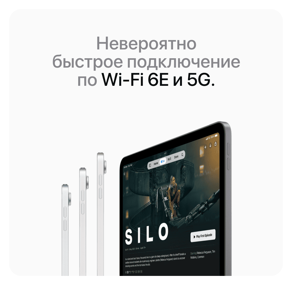 Apple iPad Air M3 (2025) 11" дюймов, wi-fi+cellular, 512 Гб, Серый космос (Без RuStore) - 16