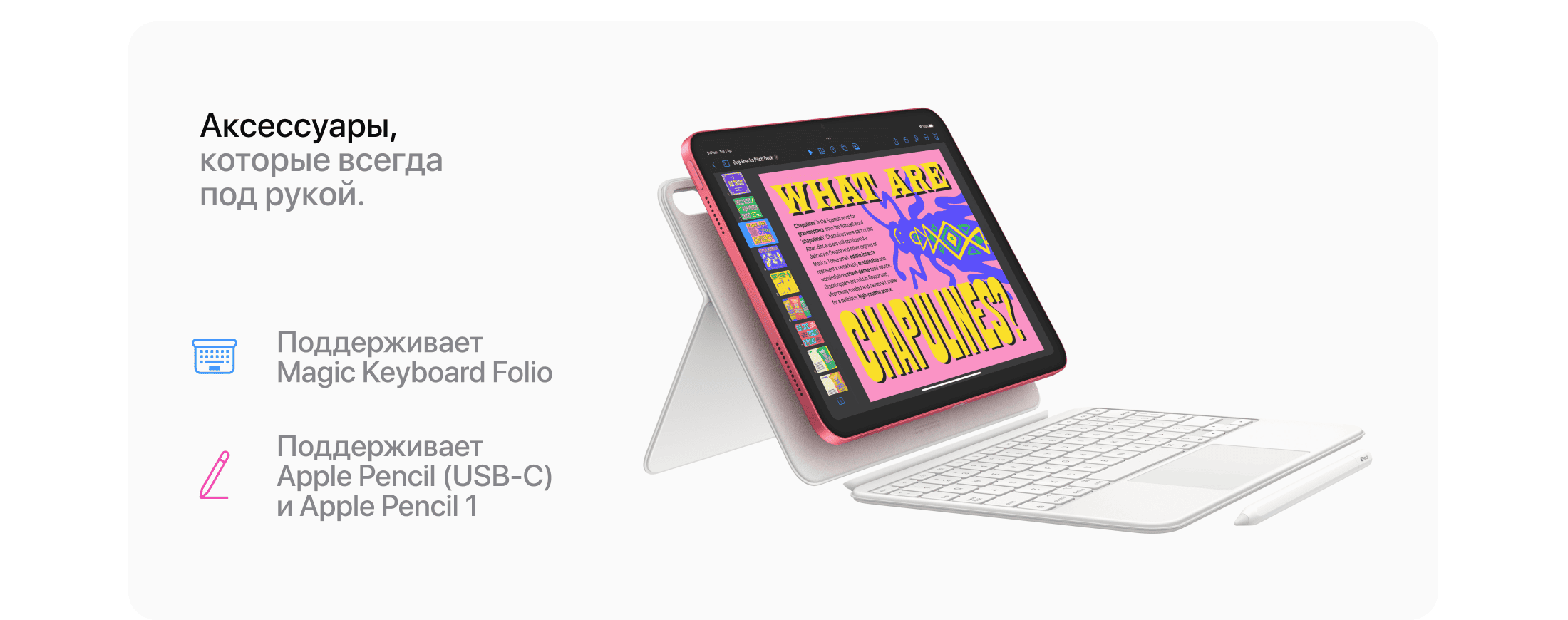 Apple iPad A16 Bionic (2025), wi-fi, 512 Гб, Розовый (Без RuStore) - 5