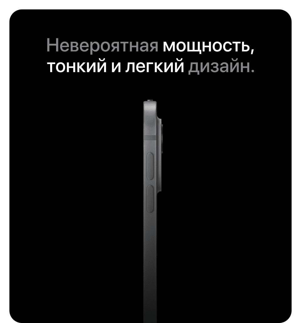 Apple iPad Pro M4 (2024) 13" дюймов, wi-fi+cellular, 512 Гб, Чёрный космос (Без RuStore) - 8