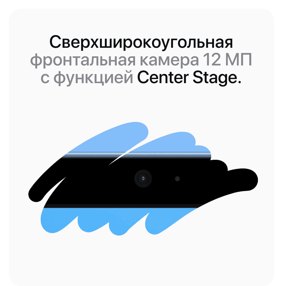 Apple iPad A16 Bionic (2025), wi-fi, 512 Гб, Розовый (Без RuStore) - 14