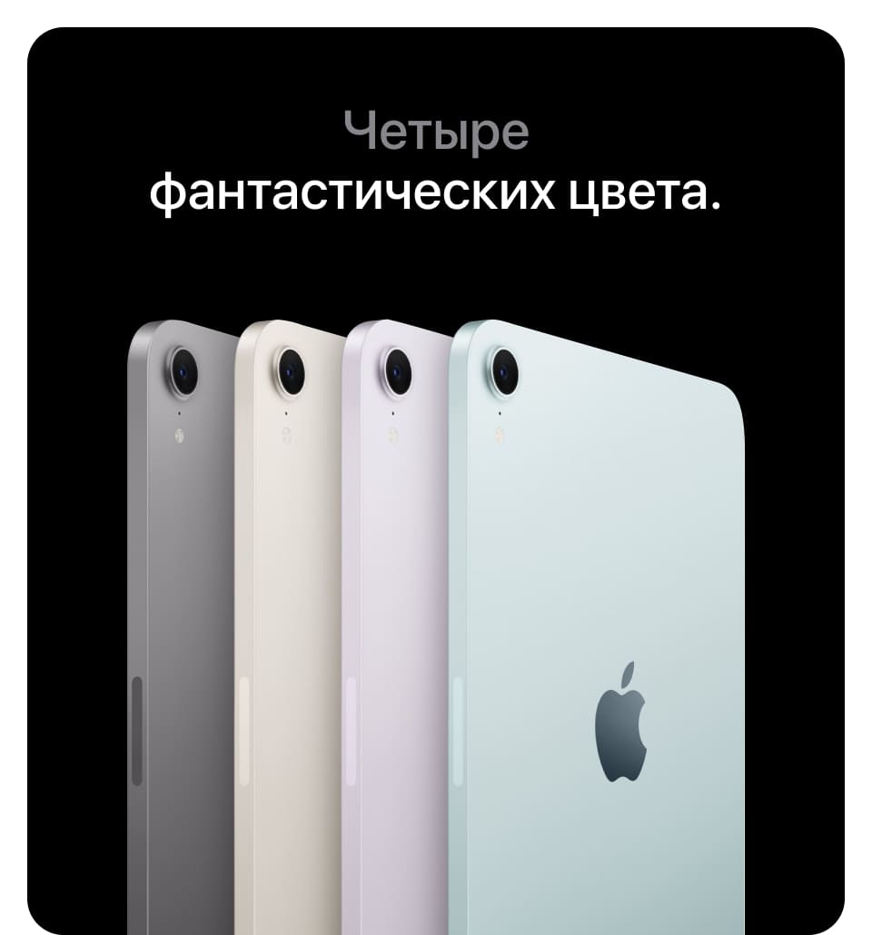 Apple iPad mini A17 Pro (2024), wi-fi, 128 Гб, Голубой (Без RuStore) - 12