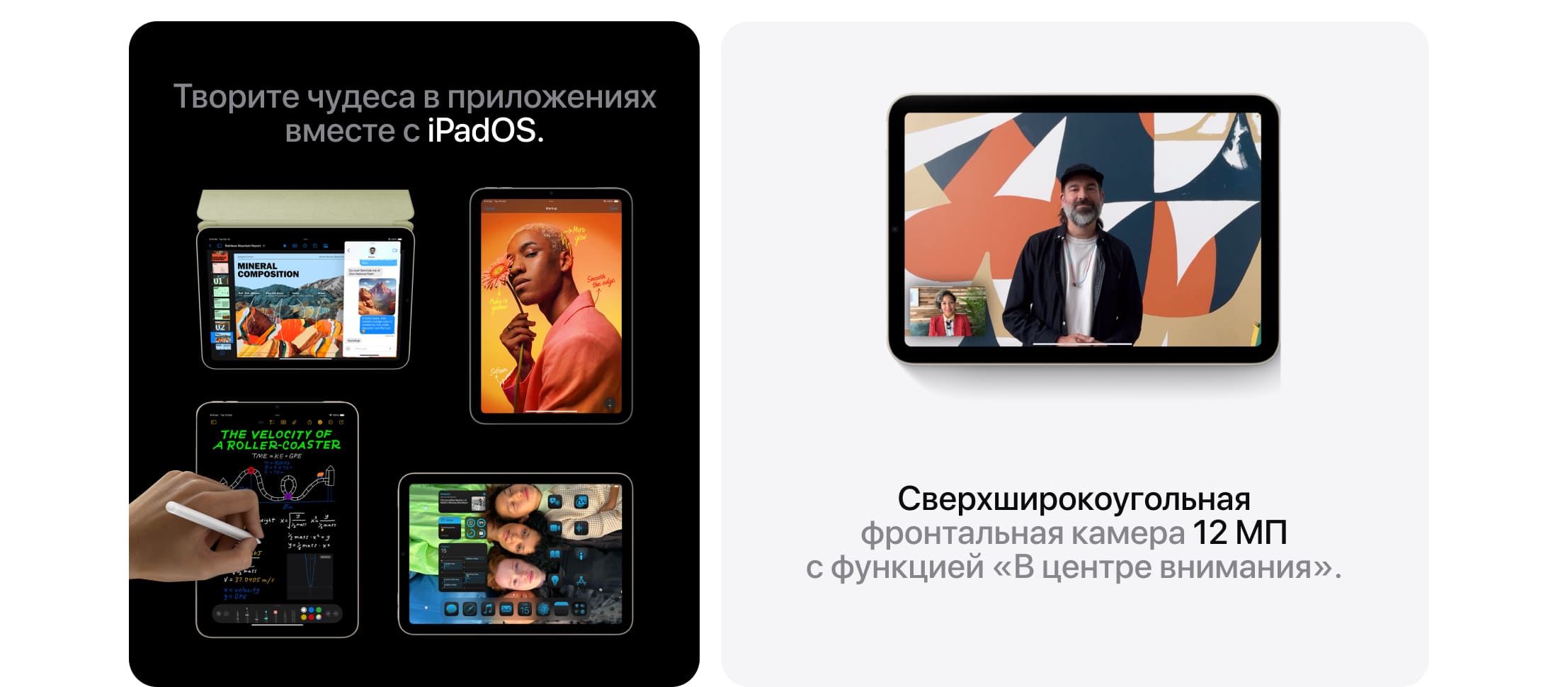 Apple iPad mini A17 Pro (2024), wi-fi, 128 Гб, Голубой (Без RuStore) - 6
