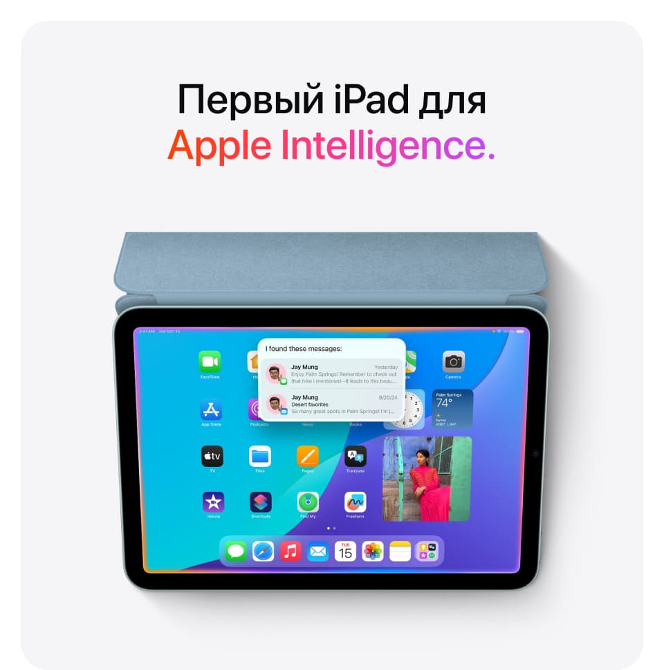 Apple iPad mini A17 Pro (2024), wi-fi, 128 Гб, Голубой (Без RuStore) - 15