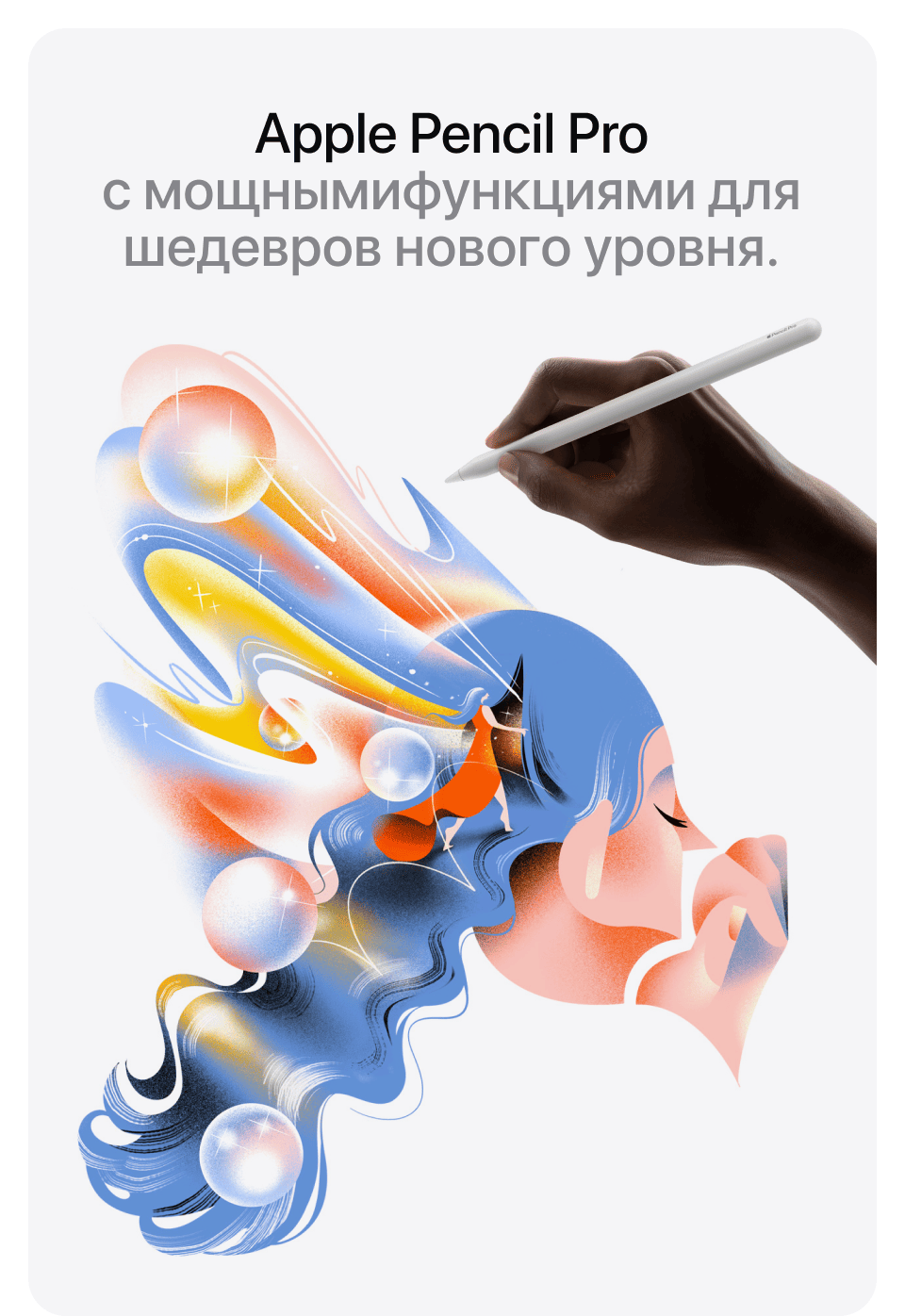 Apple iPad Air M3 (2025) 11" дюймов, wi-fi+cellular, 512 Гб, Серый космос (Без RuStore) - 12