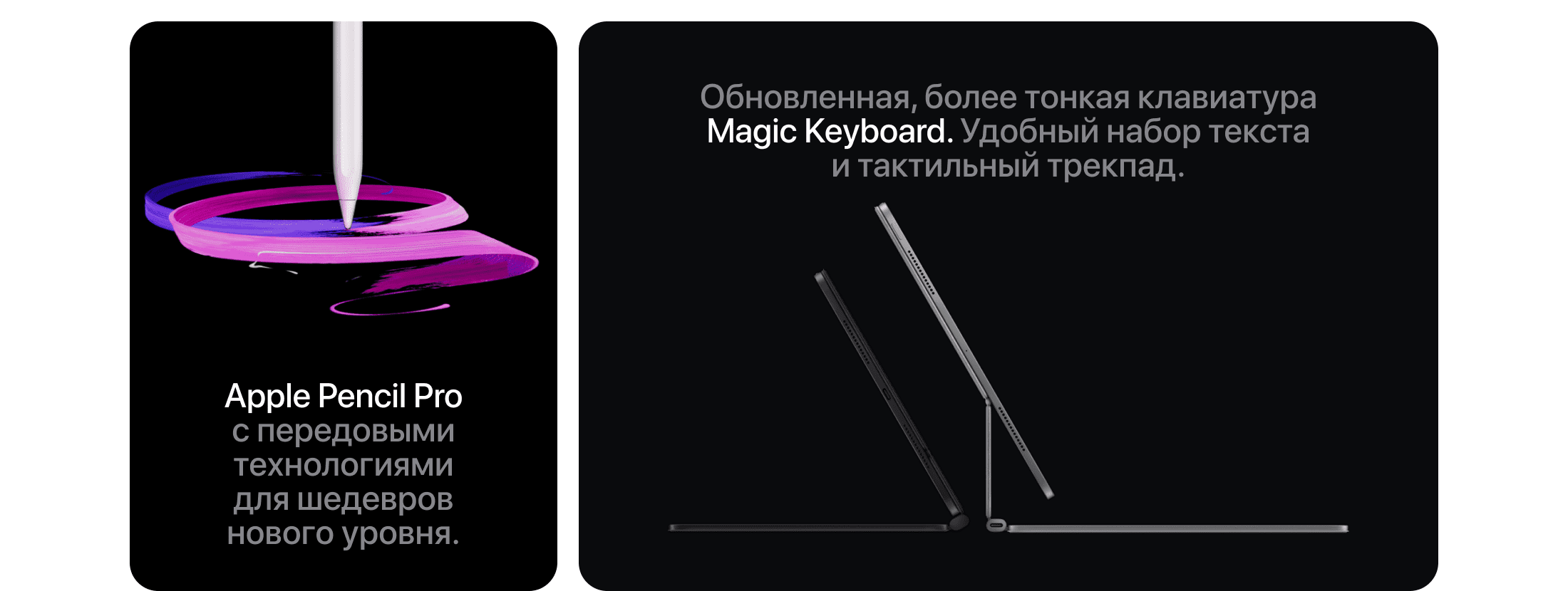 Apple iPad Pro M4 (2024) 13" дюймов, wi-fi+cellular, 512 Гб, Чёрный космос (Без RuStore) - 5