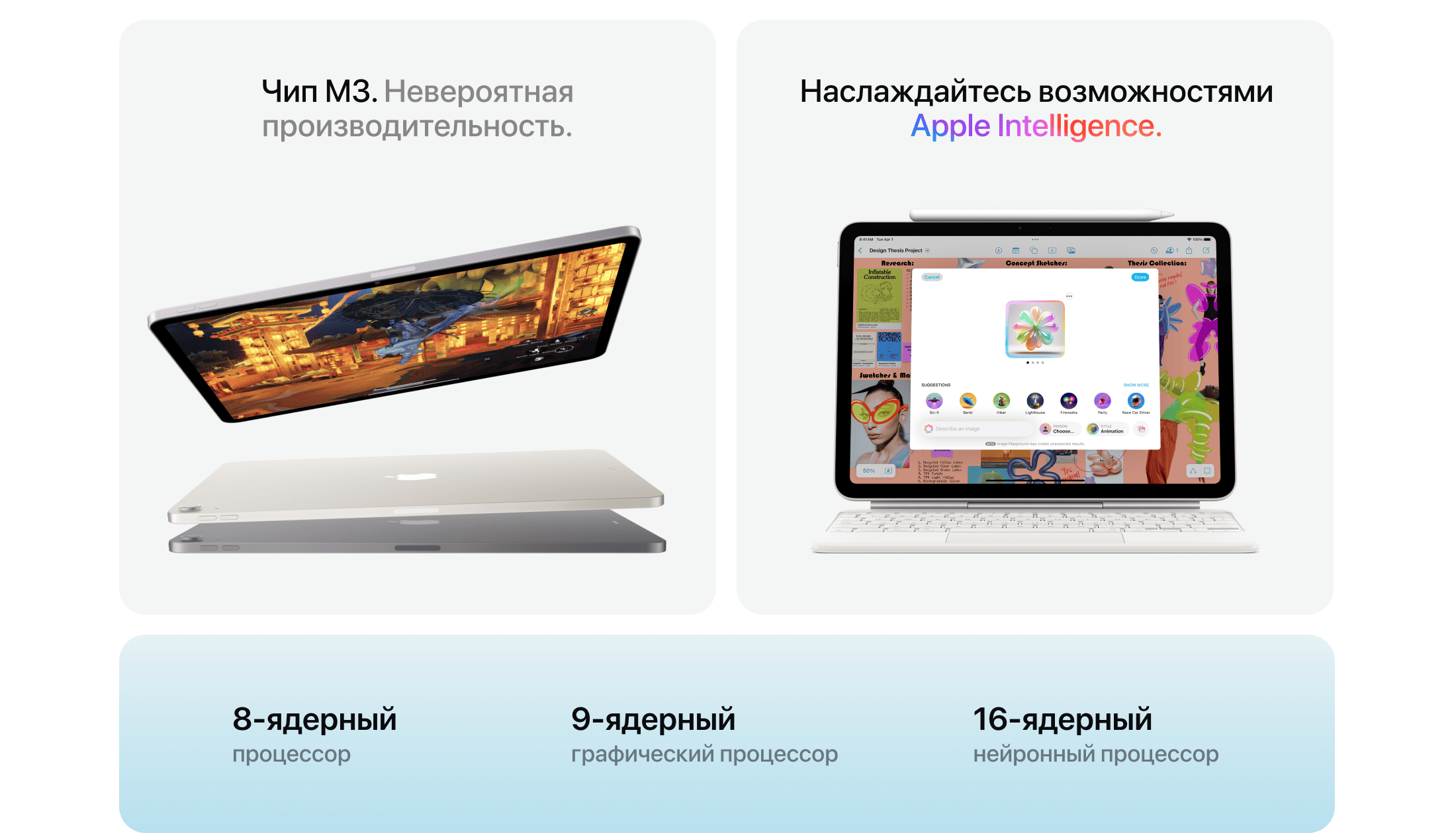 Apple iPad Air M3 (2025) 11" дюймов, wi-fi+cellular, 512 Гб, Серый космос (Без RuStore) - 3