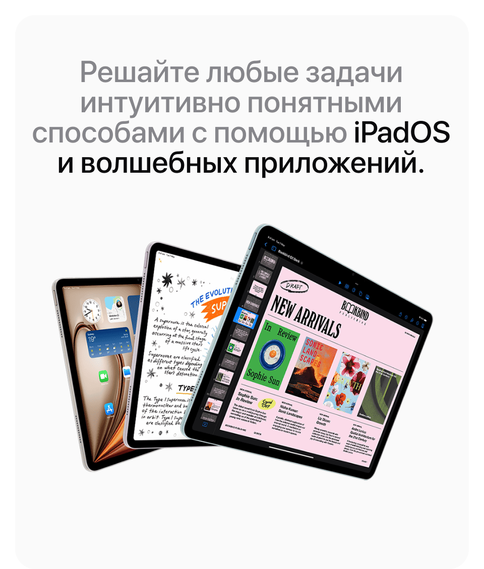 Apple iPad Air M3 (2025) 11" дюймов, wi-fi+cellular, 512 Гб, Серый космос (Без RuStore) - 15