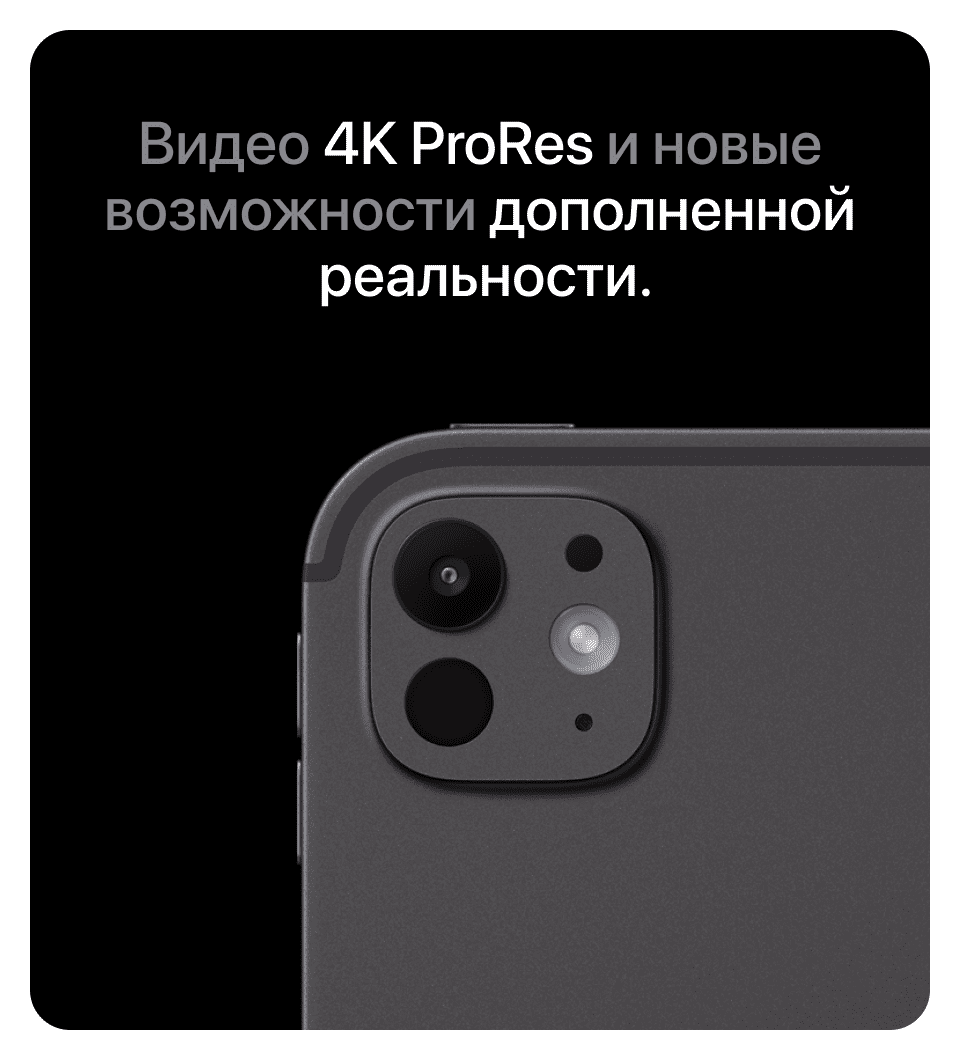 Apple iPad Pro M4 (2024) 13" дюймов, wi-fi+cellular, 512 Гб, Чёрный космос (Без RuStore) - 16