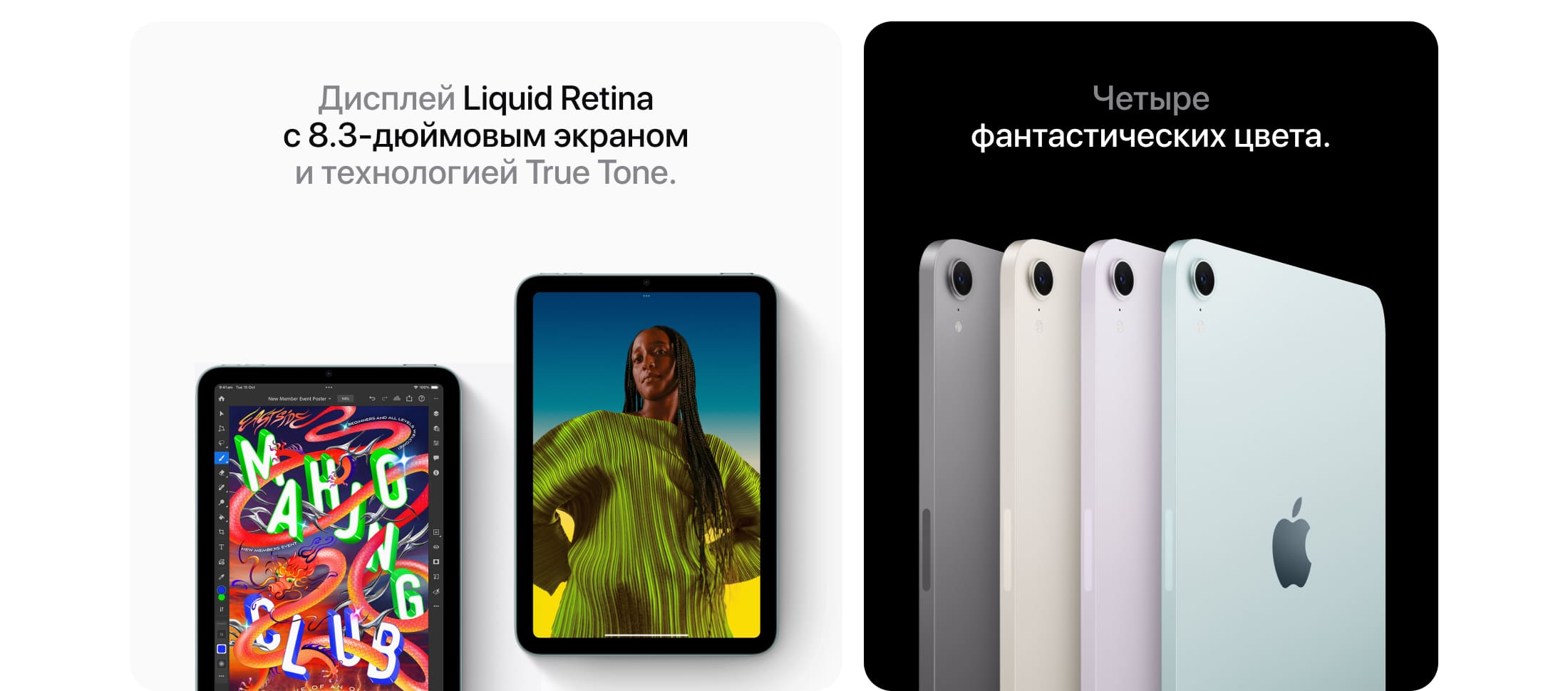 Apple iPad mini A17 Pro (2024), wi-fi, 128 Гб, Голубой (Без RuStore) - 3