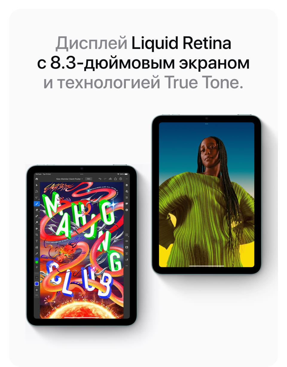 Apple iPad mini A17 Pro (2024), wi-fi, 128 Гб, Голубой (Без RuStore) - 11