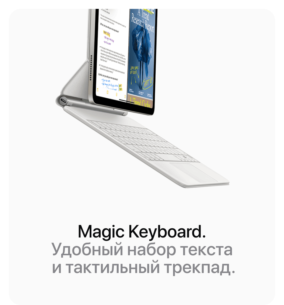 Apple iPad Air M3 (2025) 11" дюймов, wi-fi+cellular, 512 Гб, Серый космос (Без RuStore) - 13