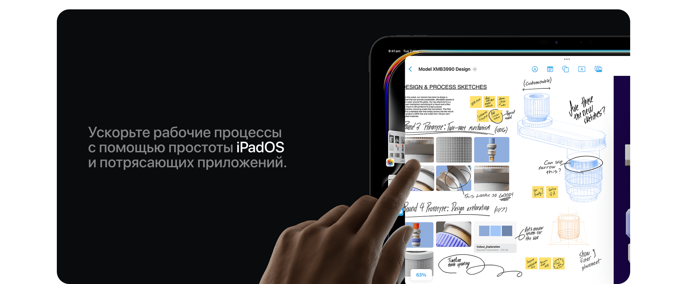 Apple iPad Pro M4 (2024) 13" дюймов, wi-fi+cellular, 512 Гб, Чёрный космос (Без RuStore) - 4