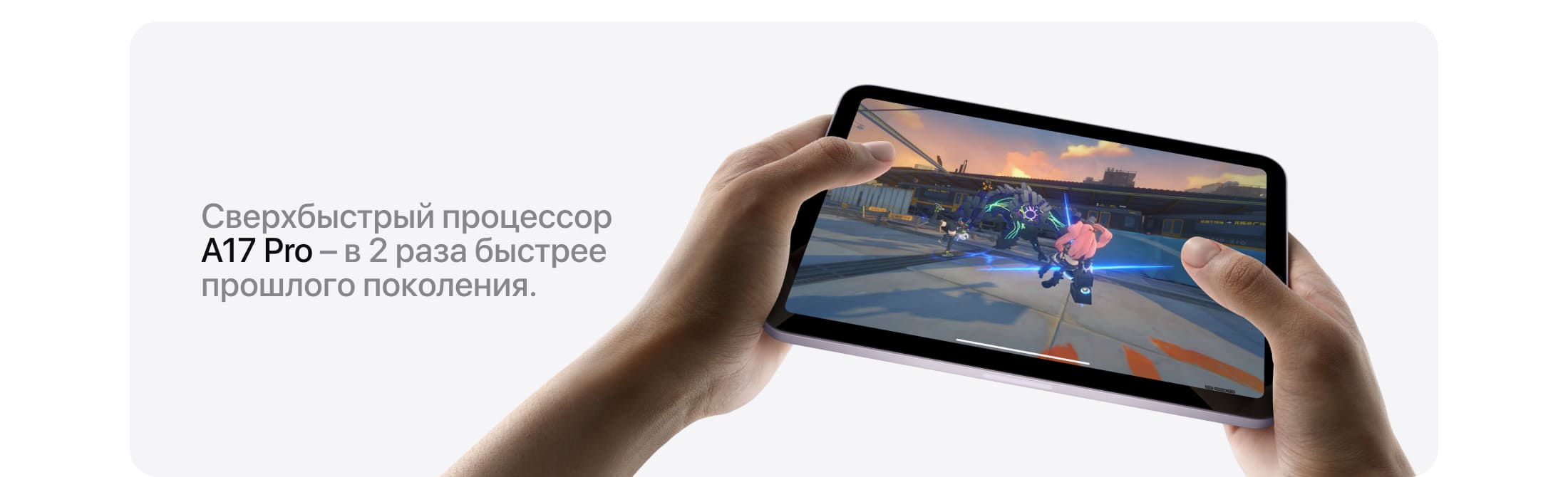 Apple iPad mini A17 Pro (2024), wi-fi, 128 Гб, Голубой (Без RuStore) - 4