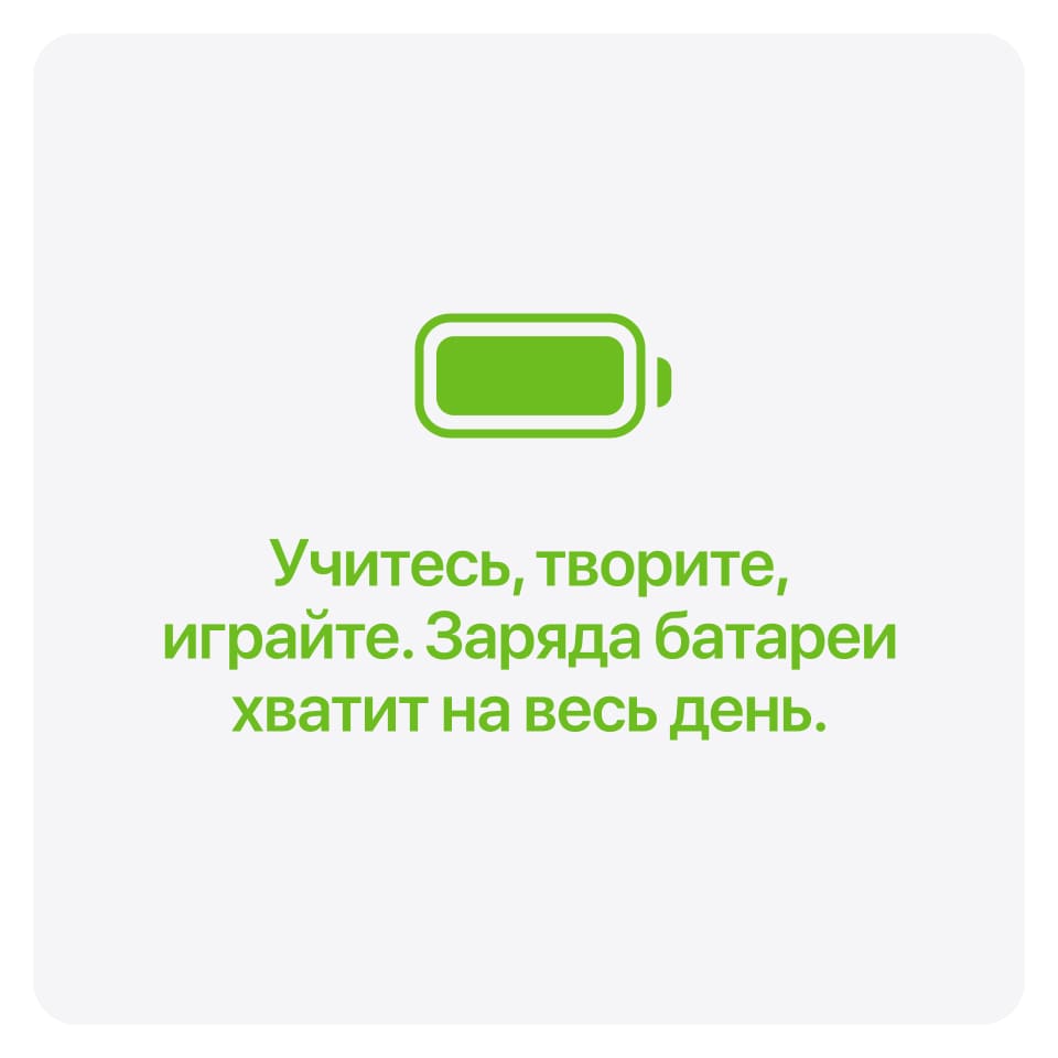 Apple iPad mini A17 Pro (2024), wi-fi, 128 Гб, Голубой (Без RuStore) - 20