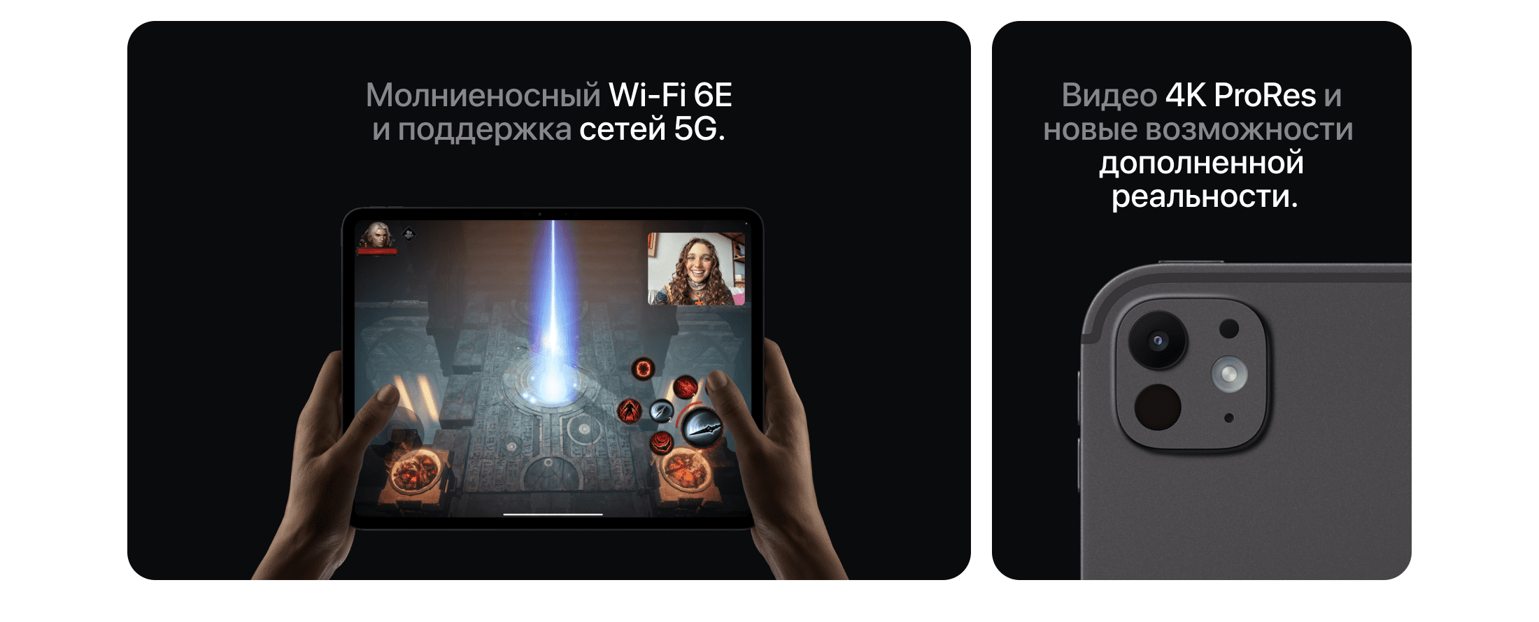 Apple iPad Pro M4 (2024) 13" дюймов, wi-fi+cellular, 512 Гб, Чёрный космос (Без RuStore) - 6