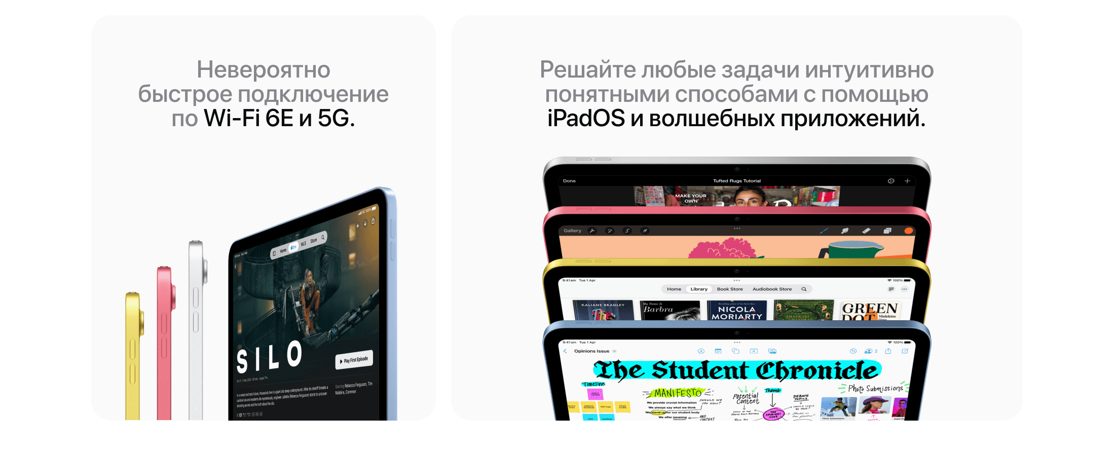 Apple iPad A16 Bionic (2025), wi-fi, 512 Гб, Розовый (Без RuStore) - 7