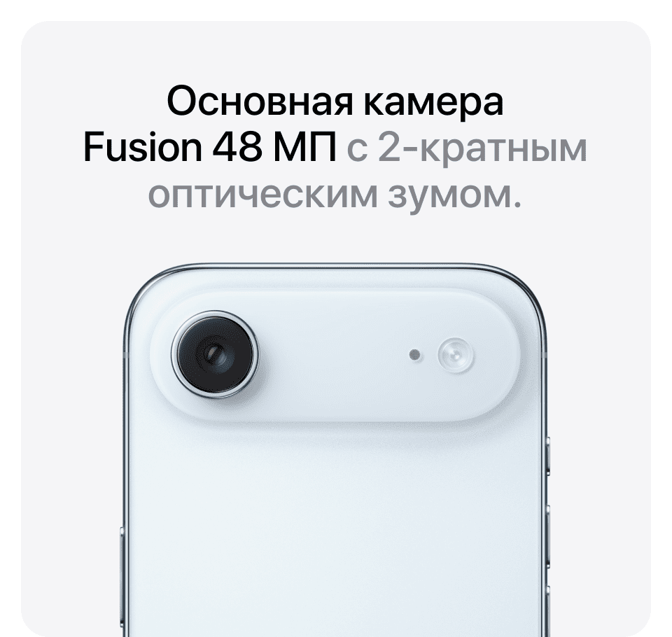 Apple iPhone Air eSIM, 1 Тб, Небесно-белый (Без RuStore) - 10