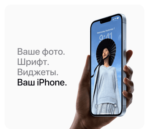 Apple iPhone 14 SIM + eSIM, 256 Гб, Желтый (Без RuStore) - 17