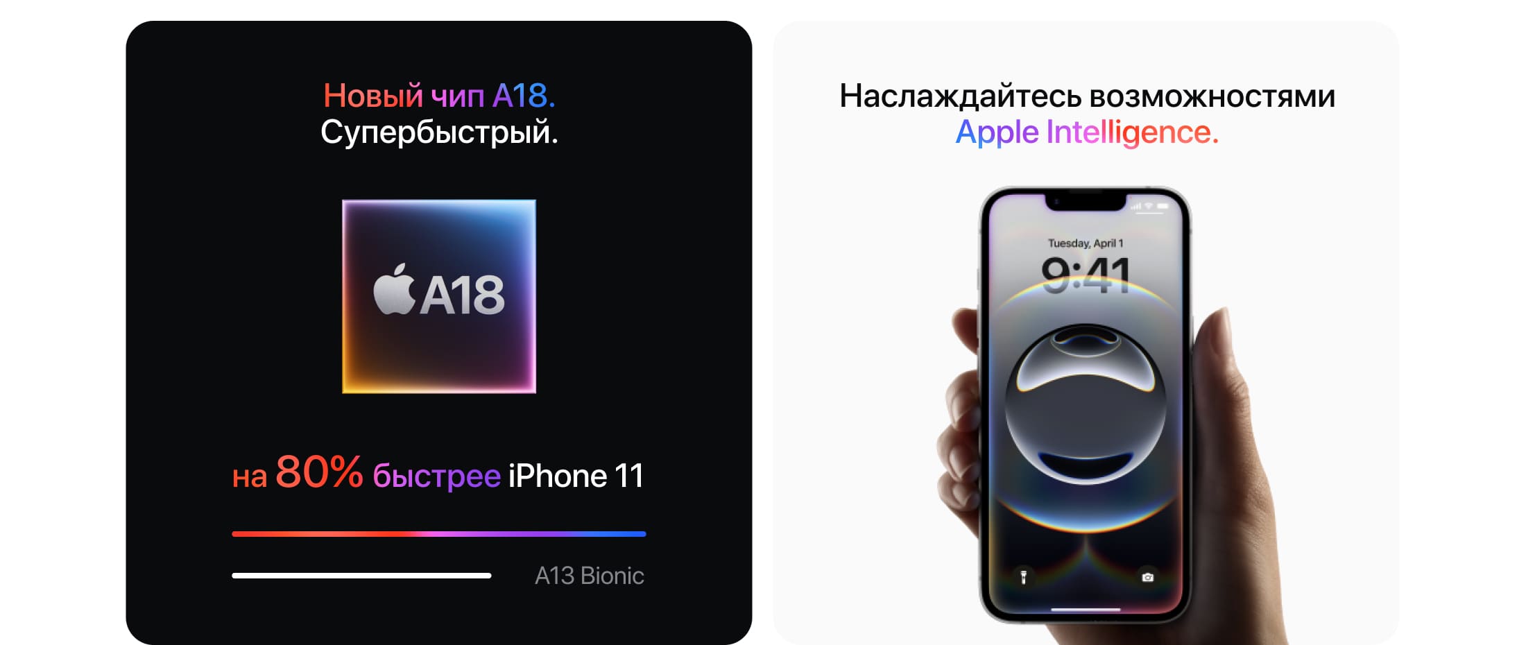 Apple iPhone 16e SIM + eSIM, 128 Гб, Белый (Без RuStore) - 2